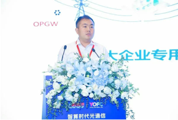可靠股票配资公司 新型光纤技术赋能电力通信网络升级